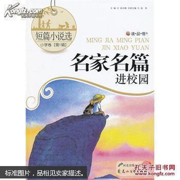 为确保春运期间铁路运输安全,网电工不分昼夜打冰
