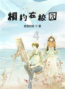 孤岛危机3