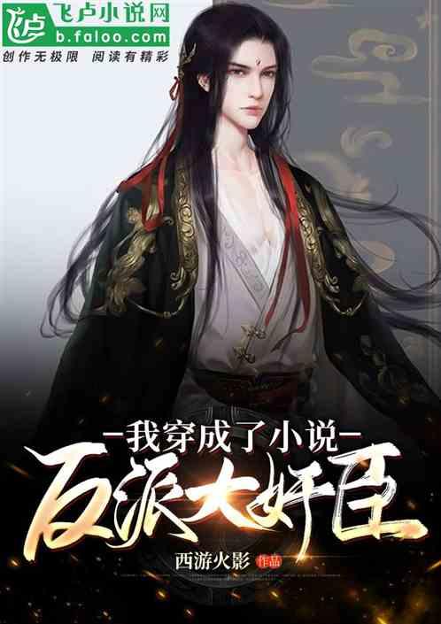 Dream国际梦想团是真慈善，还是诈骗