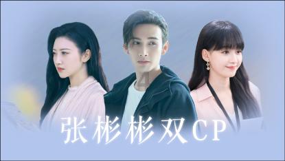 异世契