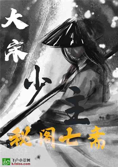 逃离黄金城堡