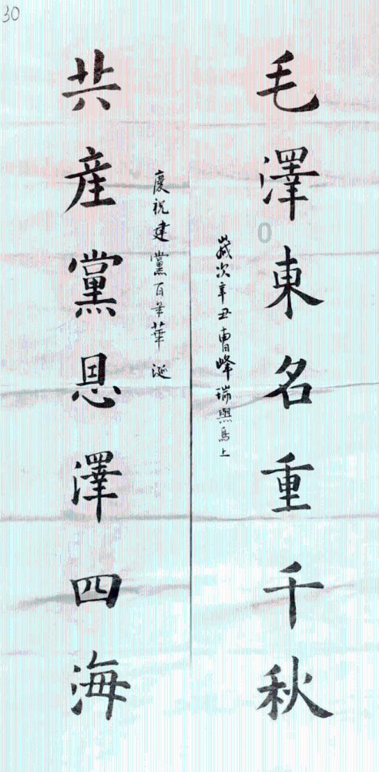 1月30日战报|星耀五洲杯国际青少年足球文化节第30站·武汉