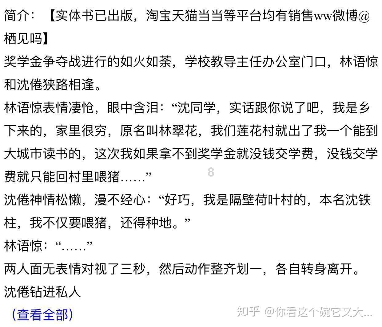 这个女人死后皇帝下旨好生照料,灵柩回乡路上官员沿路跪拜